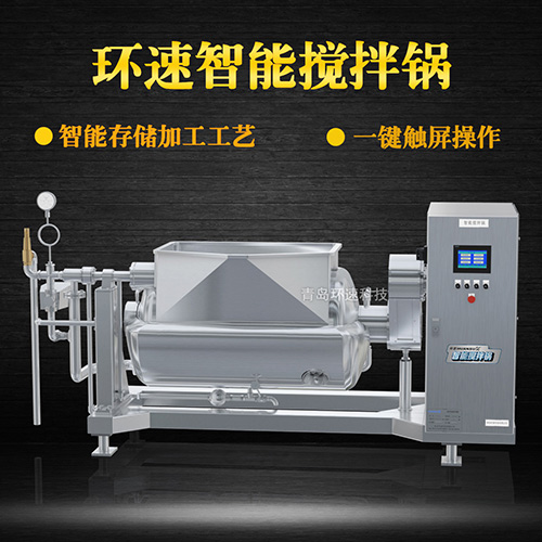 餡料攪拌專用鍋，受熱均勻，一鍵觸屏操作
