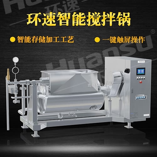 牛軋?zhí)菙嚢桢伳募易龅膶?zhuān)業(yè) 攪拌鍋,智能控制加熱攪拌,環(huán)速可預(yù)約試機(jī) 牛軋?zhí)菙嚢桢伳募易龅膶?zhuān)業(yè) 攪拌鍋,智能控制加熱攪拌,環(huán)速可預(yù)約試機(jī)