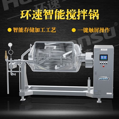 手工攪拌鍋 機械設(shè)備廠生產(chǎn)銷售 手工攪拌鍋 機械設(shè)備廠生產(chǎn)銷售