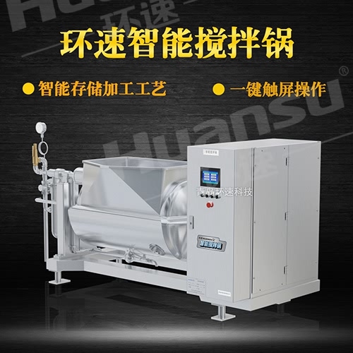 刮邊攪拌鍋 殺菌設(shè)備生產(chǎn)線 刮邊攪拌鍋 殺菌設(shè)備生產(chǎn)線